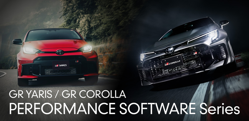 001_l - 自社ローン中古車販売専門店 ファンカーズ Promotional banner showing a red GR Yaris and a dark GR Corolla on a track with the text 'Performance Software Series'.
