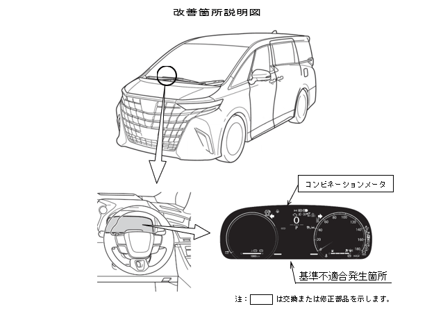 0716_2 - 自社ローン中古車販売専門店 ファンカーズ