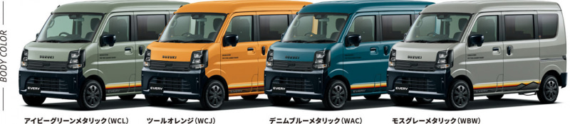 Lineup of four Suzuki Every vans in different colors (green, orange, blue, and gray) shown side by side with front grilles visible, illustrating available body colors and trims.