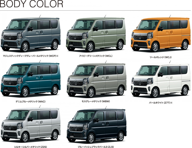 Nine-colored minivan lineup showing available body colors (blue, green, orange, teal, gray, white, silver, navy) for the vehicle model, from left to right, top to bottom.