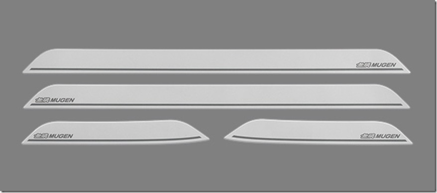 scuff_plate