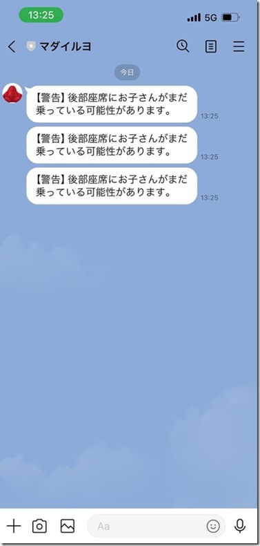 005_o-99-487x1024